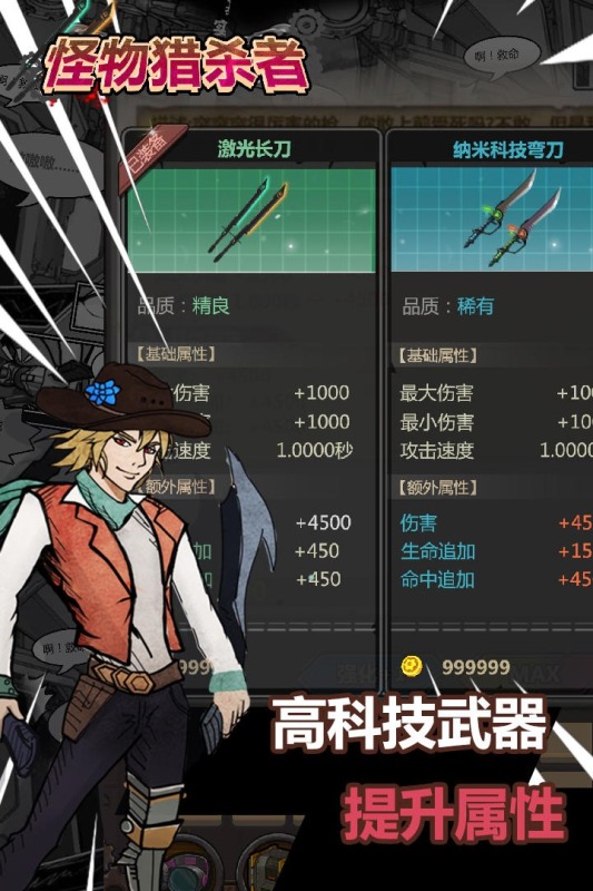 精彩截图-威尼斯vns最新版下载-威尼斯vns游戏下载 v1.0.2 安卓版3