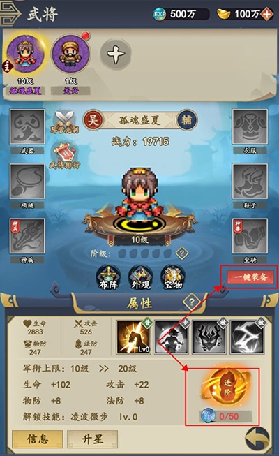 6163银河官方网站手游怎么玩 6163银河官方网站手游怎么玩