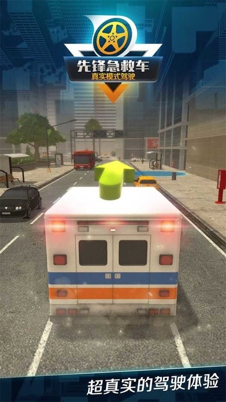 精彩截图-银河集团9873.com下载手机版-银河集团9873.com游戏下载 v1.0.1 安卓版4