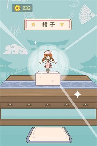 精彩截图-澳门金沙软件最新版本下载安装-澳门金沙软件游戏下载 v1.0.4 安卓版3