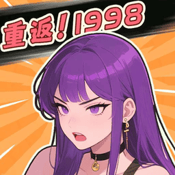 1331银河网站登录官方版下载-1331银河网站登录小游戏免广告下载 v1.0.0 安卓版