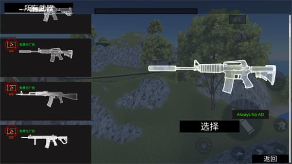 澳门金沙平台网站怎么换装备 澳门金沙平台网站怎么换装备