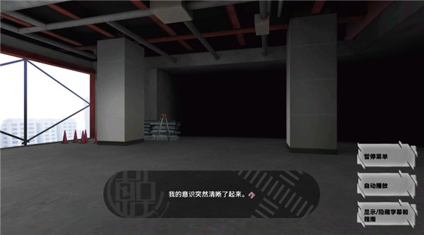 精彩截图-澳门新葡网址8535手机版下载-TOKYO CHRONOS澳门新葡网址8535手游下载 v1.0.0 安卓版4