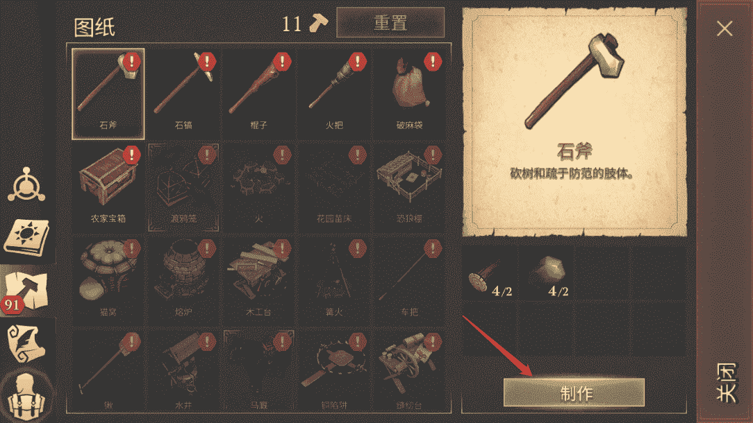 冷酷灵魂黑暗幻想生存 冷酷灵魂黑暗幻想生存最新版本