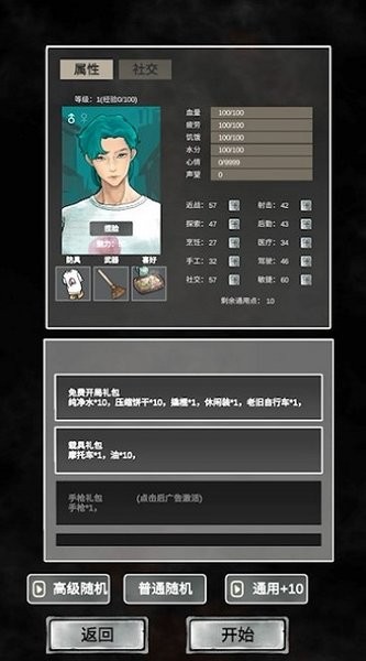 精彩截图-美高梅mgm9988手游下载-美高梅mgm9988最新版下载 v1.0 安卓版4