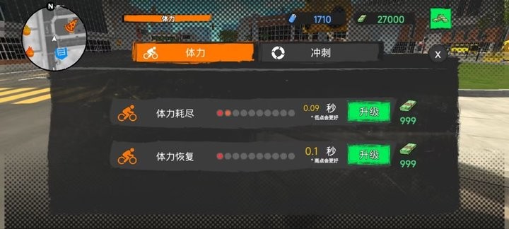 澳门金沙唯一网址外卖手游下载-澳门金沙唯一网址外卖游戏中文版(Bicycle Pizza Delivery)下载 v0.78 安卓版游戏画面3