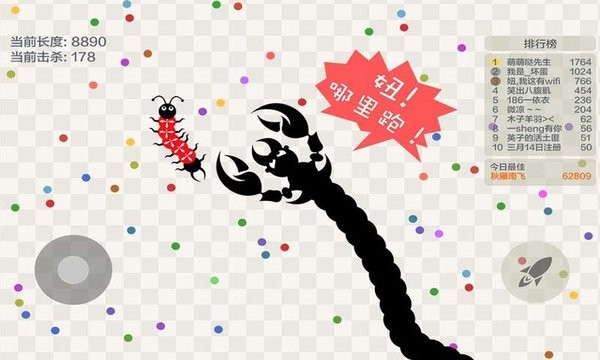 精彩截图-银河集团9873com官网官方正版下载安装-银河集团9873com官网正版最新版下载 v19.64 安卓版4