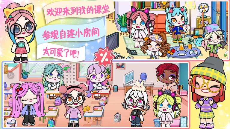 精彩截图-威尼斯37266小镇完美世界游戏下载中文版-威尼斯37266小镇完美世界手机版下载 v1.0 安卓版3