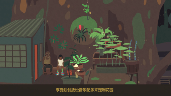 精彩截图-新葡萄8883官网官方下载手机版-新葡萄8883官网中文版(Mutazione)下载 v1.83.5888 安卓版3