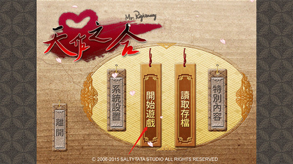 金沙集团贵宾厅 金沙集团贵宾厅手游玩法说明