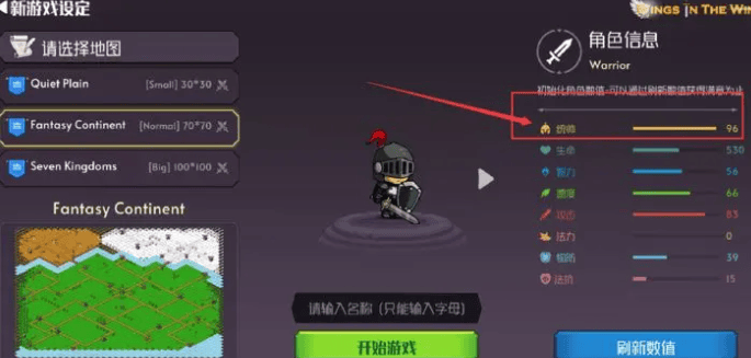 金沙游艺场9159游戏 金沙游艺场9159阵型搭配推荐