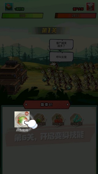 银河贵宾9191APP最终战争 银河贵宾9191APP最终战争游戏攻略