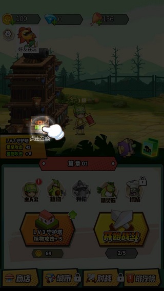 银河贵宾9191APP最终战争 银河贵宾9191APP最终战争游戏攻略