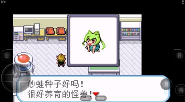 威尼斯84881火红萌版 威尼斯84881火红萌版下载