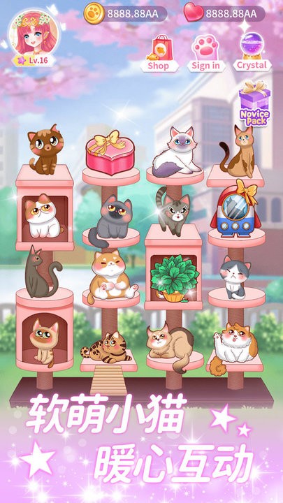 精彩截图-3868la银河总站时尚女孩游戏下载-3868la银河总站时尚女孩完整版下载 v1.15 安卓版4