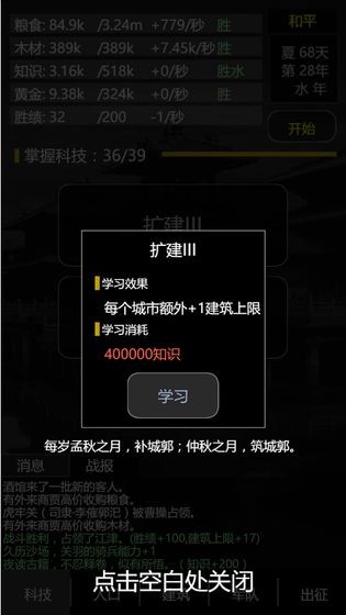 精彩截图-澳门金沙入口最新版下载-澳门金沙入口游戏下载 v2.3 安卓版2