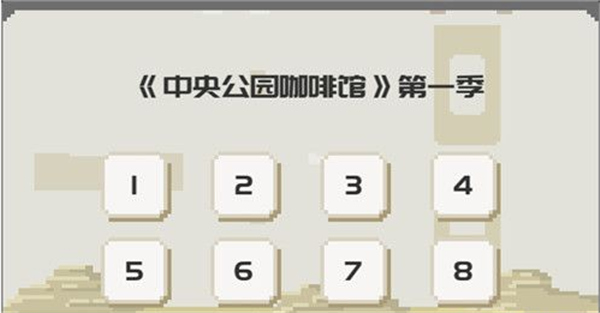 威尼斯9778攻略简介 威尼斯9778攻略简介