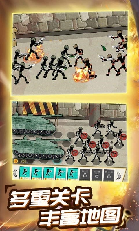 精彩截图-澳门金沙电子游戏网站军团大战游戏免费下载-澳门金沙电子游戏网站军团大战中文版下载 v1.8.3 安卓版3