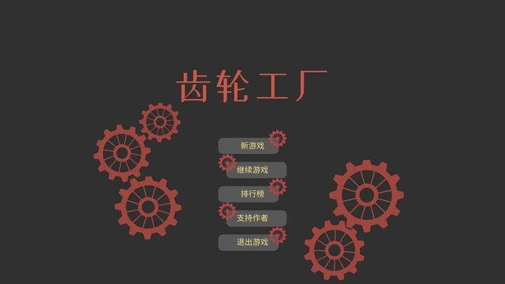 金沙贵宾会77777游戏中文版下载-金沙贵宾会77777手游最新版下载 v0.96.4 安卓版游戏画面1