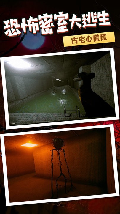 美高梅官方网站最新版游戏下载-美高梅官方网站官方版下载 v1.0.5 安卓版