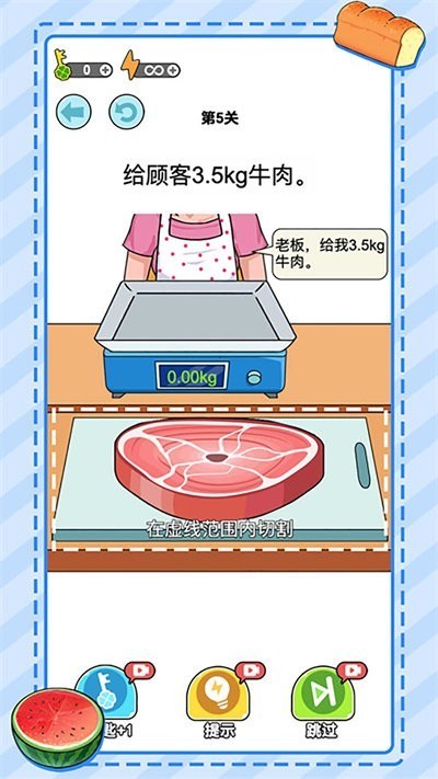 精彩截图-澳门金沙151称重达人游戏下载-澳门金沙151称重达人手机版下载 v1.2 安卓版2