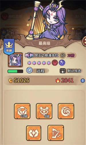 我的咸鱼卡组测试版