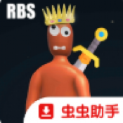 澳门金沙网址沙雕军团模拟器手游下载-澳门金沙网址沙雕军团模拟器安卓版下载