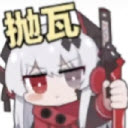 线上澳门人威尼斯738vs火影抛瓦版本下载-线上澳门人威尼斯738vs火影抛瓦版本安卓版下载v1.0