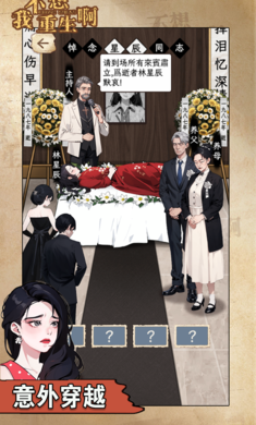 精彩截图-24848威尼斯手游下载-24848威尼斯2024最新版下载3