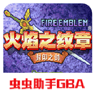 银河澳门娱乐app封印之剑手机版下载-银河澳门娱乐app封印之剑2023正版游戏下载