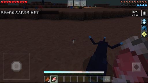 精彩截图-9500金沙星际探险手机版下载-9500金沙星际探险手机版游戏官方下载1