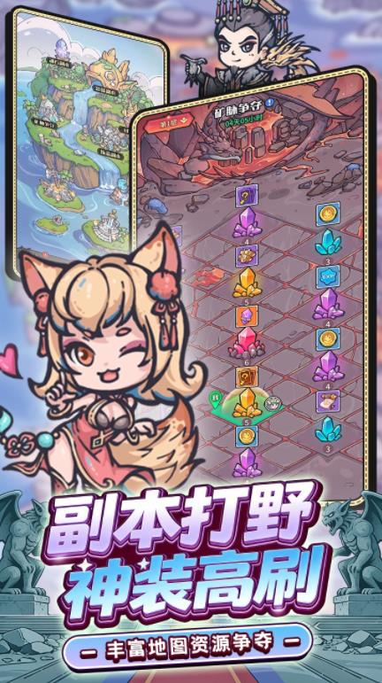 精彩截图-我的澳门金沙棋牌下载卡组测试版游戏下载-我的澳门金沙棋牌下载卡组最新版手游下载2