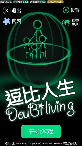 精彩截图-威尼斯66999魔改版游戏下载-威尼斯66999魔改版最新版下载2