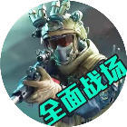 新葡萄手机下载全面战场小游戏-新葡萄手机下载全面战场小游戏手机版(暂未上线)