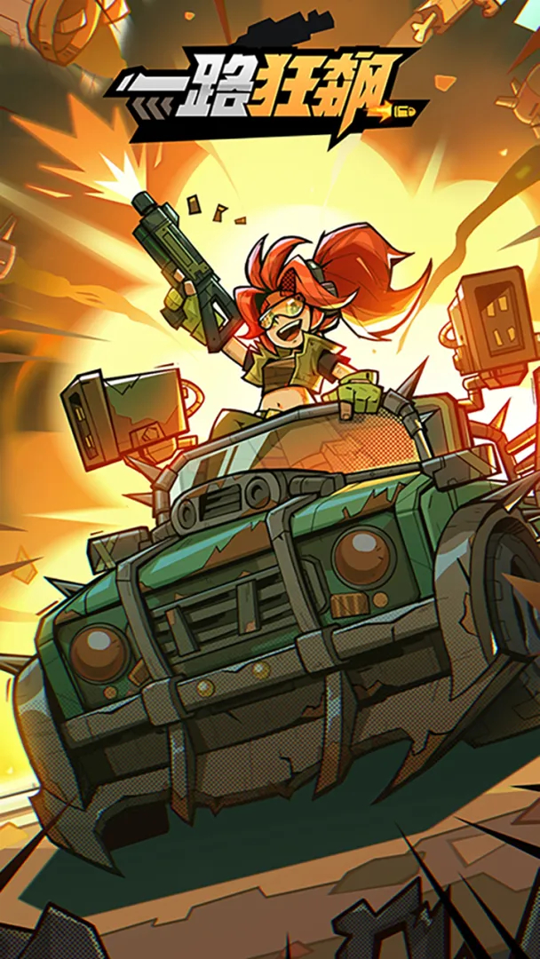 精彩截图-9500金沙安卓版最新版下载-9500金沙安卓版最新版手游官方下载v51