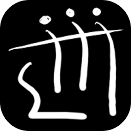 银河澳门国际app最新版下载-银河澳门国际app1游戏官方版下载 v2.6 安卓版