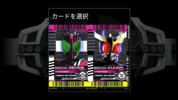 假面骑士帝骑腰带模拟器豪华版 假面骑士帝骑腰带模拟器豪华版