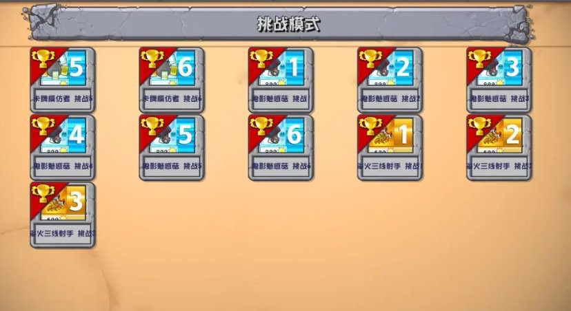 精彩截图-5163银河手机版杂交版破解版免费下载-5163银河手机版杂交版内置mod菜单触屏版下载 v3.1.5 安卓触屏版4