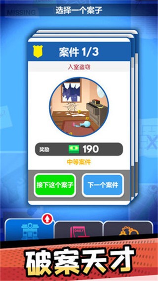 精彩截图-澳门金沙集团手机版游戏下载-澳门金沙集团游戏官方正版下载 v1.0.1 安卓版4