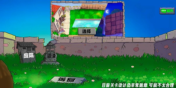 精彩截图-澳门金沙平台网站生态版手机版下载-澳门金沙平台网站生态版最新版下载 v0.5 安卓版4