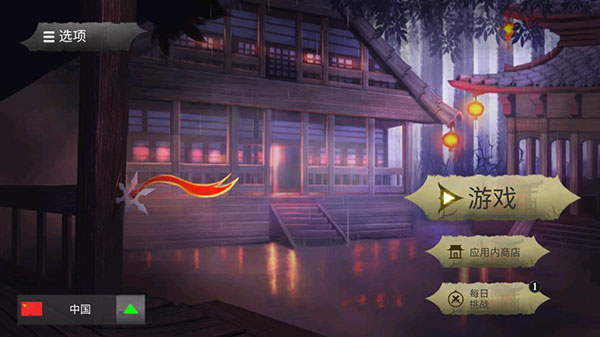 533333巴黎人金沙最新版中文设置 533333巴黎人金沙最新版中文设置