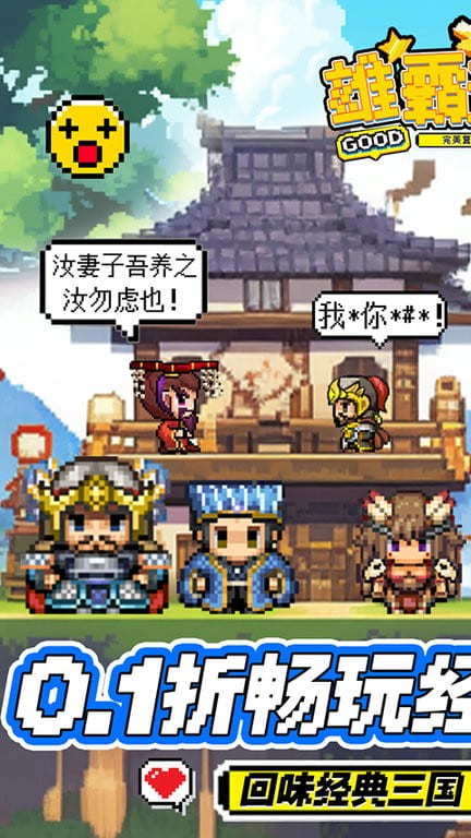 精彩截图-6163银河官方网站手游官方下载-6163银河官方网站最新版下载 v1.0.0 安卓版1