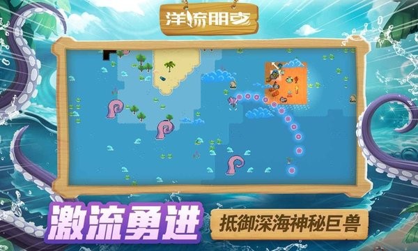 澳门金沙下载地址手机版下载-澳门金沙下载地址最新版下载 v1.5.2.4 安卓版游戏画面4