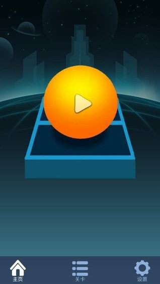 精彩截图-3833金沙app下载饭制安装包下载-滚动的天空3833金沙app下载安装包下载 v1.4.0 安卓版4