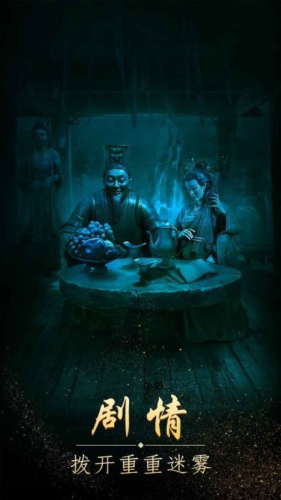 精彩截图-新濠娱乐app官网下载手游下载-新濠娱乐app官网下载游戏官方版下载 v1.4.25042904 安卓版4