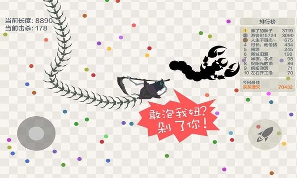 精彩截图-银河集团9873com官网官方正版下载安装-银河集团9873com官网正版最新版下载 v19.64 安卓版2