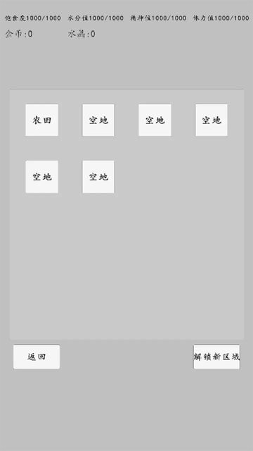 精彩截图-巴黎人贵宾厅网址手游下载-巴黎人贵宾厅网址官方版下载 v0.0.3 安卓版1