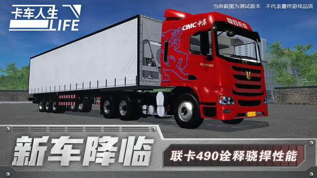 金沙总站手机APP下载手游版免费下载-金沙总站手机APP下载官方正版(Steam移植手游)下载 v1.5.2 安卓版游戏画面3