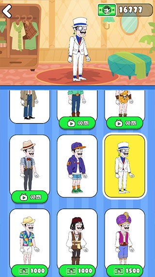 精彩截图-银河6163官方网站英文下载安装最新版-银河6163官方网站官方版(ClueHunter)下载 v1.3.1 安卓版3