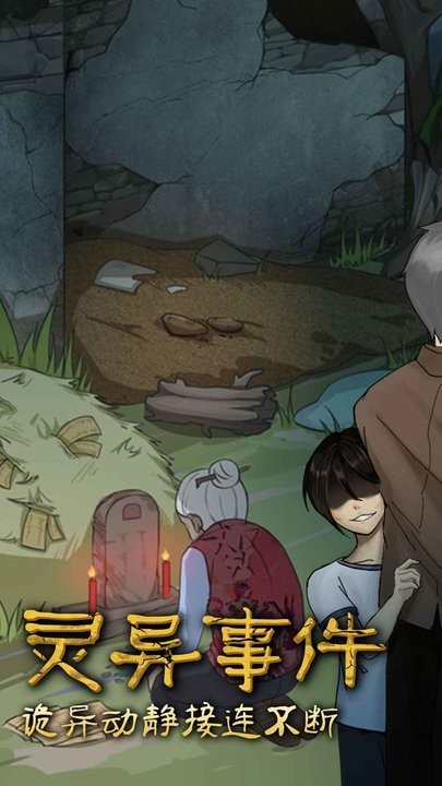 精彩截图-真人美高梅官网游戏最新版下载-真人美高梅官网完整版下载 v1.0.3 安卓版1